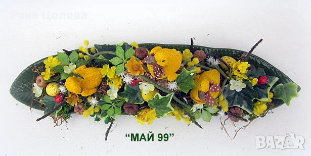 Великденска украса с жълти патета, снимка 4 - Декорация за дома - 53283745