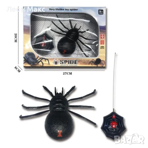 Детски паяк с дистанционно RC Spider
