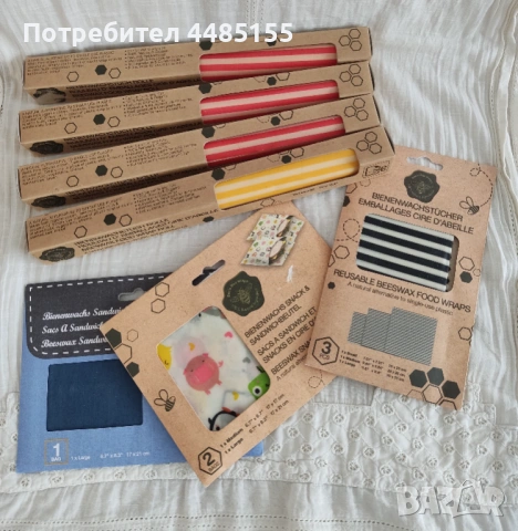 Восъчни кърпи и пликове с пчелен восък