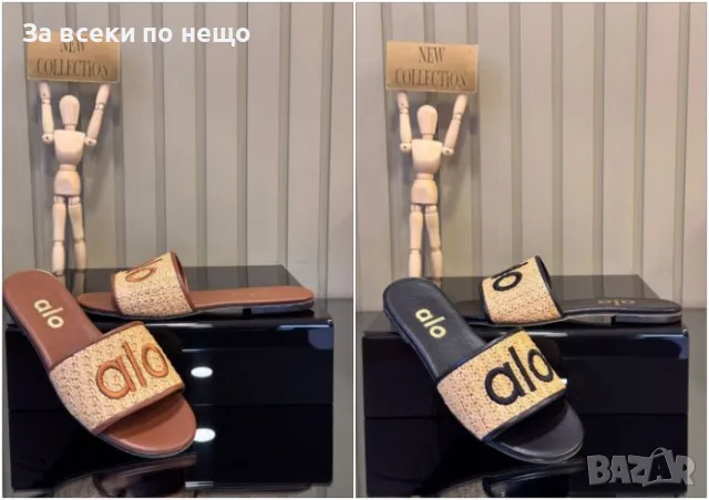 Alo Дамски Чехли Ало - 2 Налични Цвята Код E372