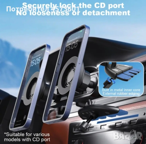 Магнитен държач за телефони за кола, поставя в CD слота, снимка 5 - Аксесоари и консумативи - 54090307