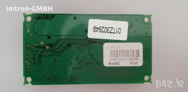 Модул SNBD039-1  CINTERION S30960-S1530-A100-1, снимка 2 - Друга електроника - 35581631