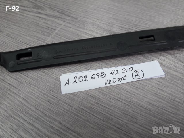 A2026984230**NEU**MERCEDRS-BENZ**W202**ПРЕДНО ДОЛНО ДЯСНО**, снимка 3 - Части - 37325442