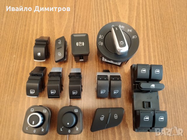 Бутони за Vw, SKODA Seat