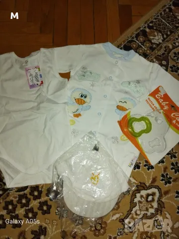 Лот за бебе