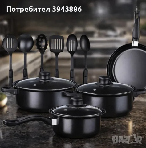 Комплект съдове за готвене от 13 части,незалепващо покритие,за използване на индукционни котлони и п