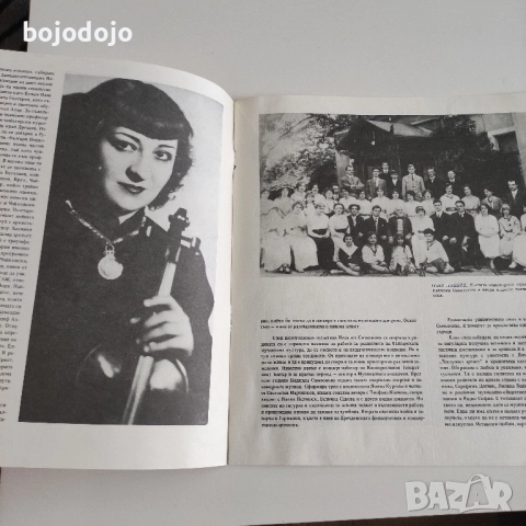 Недялка Симеонова , снимка 5 - Грамофонни плочи - 51564501