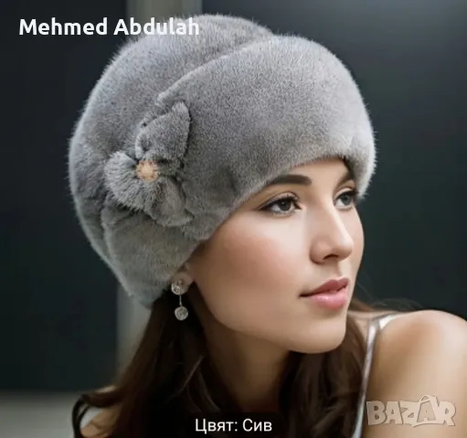 Два цвята дамска плетена беретка , снимка 3 - Други - 48759462