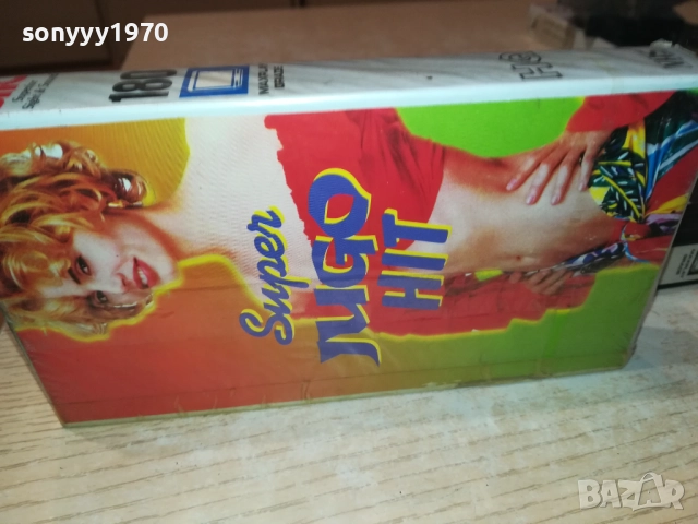 SUPER JUGO HIT-VHS VIDEO TAPE 1009251050, снимка 6 - Други музикални жанрове - 51663757