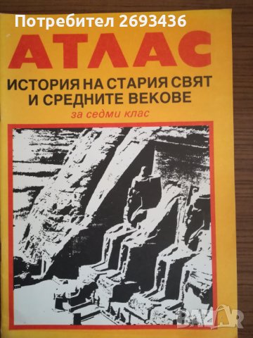 Детски книжки 2, снимка 4 - Детски книжки - 38440200