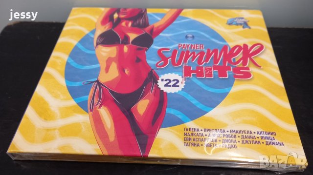 Payner Summer Hits 2022, снимка 3 - CD дискове - 37512951