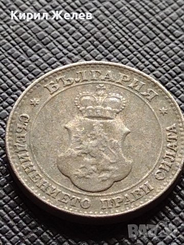 Две монети 10 стотинки 1913г. - 20 стотинки 1913г. Стари редки над стогодишни за КОЛЕКЦИЯ 38092, снимка 11 - Нумизматика и бонистика - 40742352