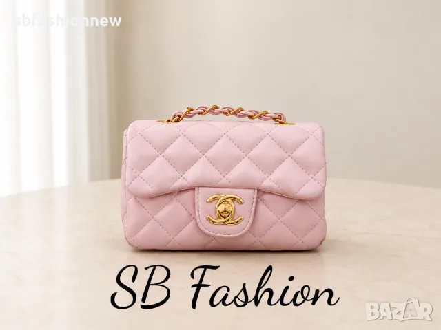 Налични мини Chanel чанти, снимка 2 - Чанти - 56541892