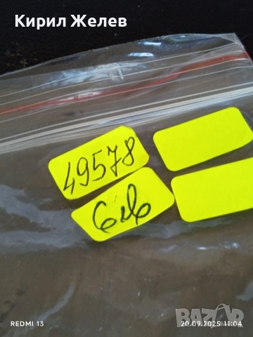 Две луксозни запушалки тапи за вино 49578, снимка 7 - Други - 51776097