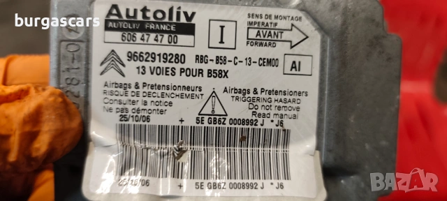 Централа Airbag 9662919280 Citroen Grand C4 Picasso 1.6HDI-109к.с, снимка 2 - Части - 53981821