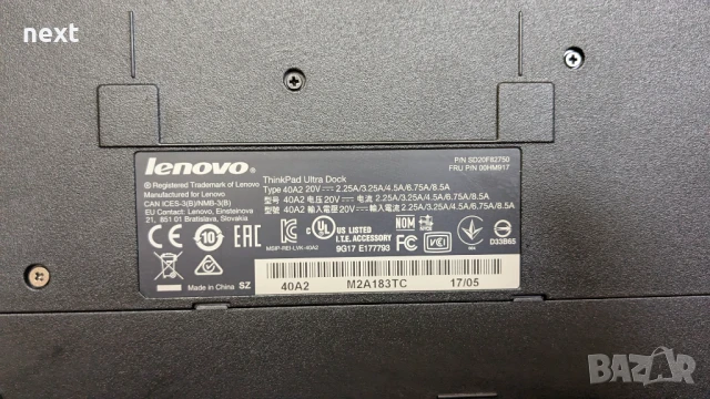 Докинг станция Lenovo ThinkPad Ultra Dock 40A1 / 40A2 + Гаранция, снимка 4 - Лаптоп аксесоари - 51061459