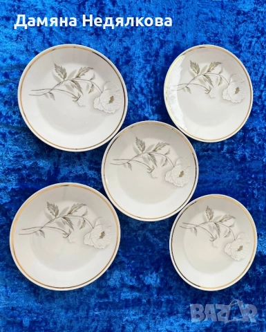 чини за основно