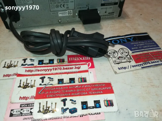 заявени-SONY TA-SA300WR+SONY EZW-RT50 ВНОС SWEDEN 0602250452, снимка 15 - Ресийвъри, усилватели, смесителни пултове - 48986843