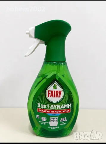 Обезмаслител спрей FAIRY