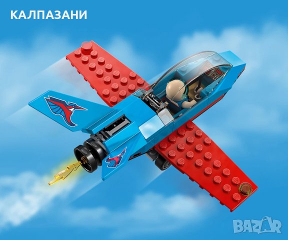 LEGO® City Great Vehicles 60323 - Каскадьорски самолет, снимка 7 - Конструктори - 40154767