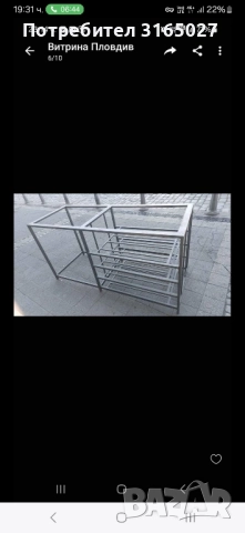 Работен плот, снимка 4 - Обзавеждане за заведение - 52458424