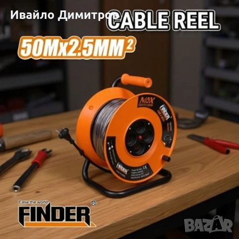 Професионална удължителна макара 50 метра, 4 гнезда, 2.5мм