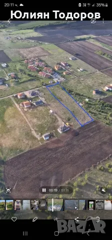 продавам УПИ, снимка 4 - Парцели - 50025372