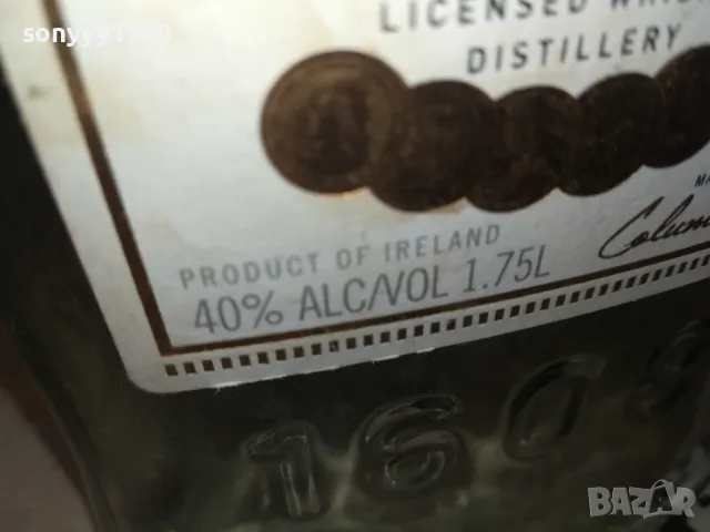 ДАМАДЖАНА 1,75Л С ДРЪЖКА-СТЪКЛО 0302251626, снимка 16 - Колекции - 48943729