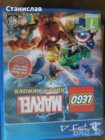 Плейстейшън 4+Джойстик 2бр. +10 игри за PS4, снимка 3 - Игри за PlayStation - 42389013