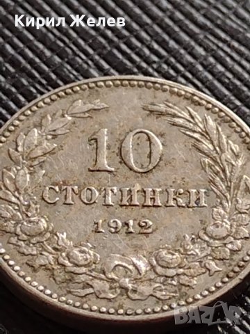 МОНЕТА 10 стотинки 1913г. ЦАРСТВО БЪЛГАРИЯ СТАРА РЯДКА ЗА КОЛЕКЦИОНЕРИ 35828, снимка 8 - Нумизматика и бонистика - 39658287