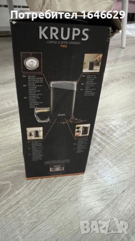 Кафемелачка крупс