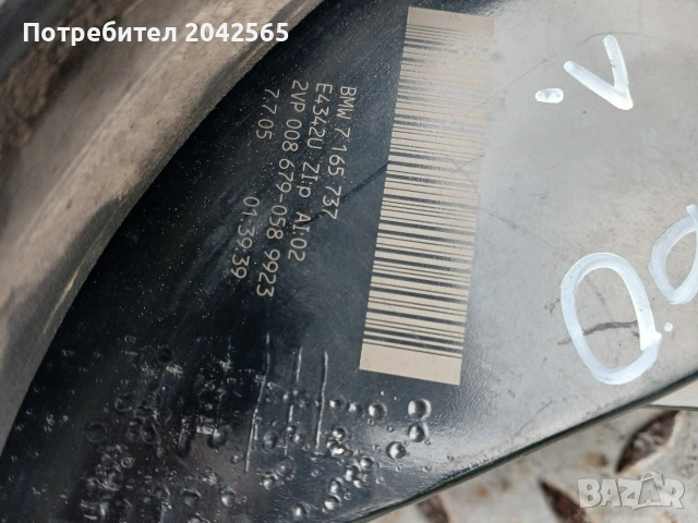 Стопове Бмв Е60, снимка 6 - Части - 54174998