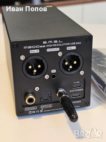 Dac smsl M300SE, снимка 9 - Други - 48109686