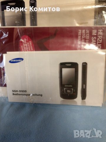 Продавам запазени телефони Самсунг Д900 и Д900и, снимка 3 - Samsung - 34174255