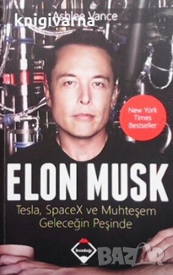 Elon Musk Ashlee Vance