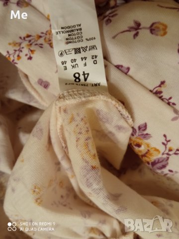 BISBIGLI дамска пижама от 3 части НОВА размер Л-ХЛ, снимка 4 - Пижами - 26620405