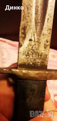 Американски щик от ВСВ оригинал , снимка 5 - Антикварни и старинни предмети - 44265164