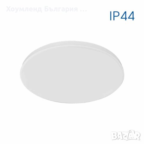 LED плафон за баня, тераса, таван - влагоустойчив с черен ринг, снимка 3 - Лампи за таван - 44495785