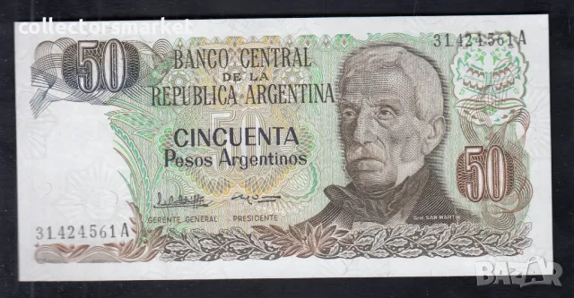 50 песо 1985, Аржентина