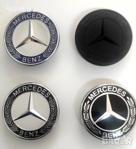 Емблеми за преден капак на Мерцедес-тип "тапа" 57 мм. и тип "мерник", снимка 2 - Аксесоари и консумативи - 53043089