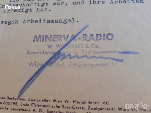 Стар документ Minerva Radio, снимка 4 - Антикварни и старинни предмети - 53306871