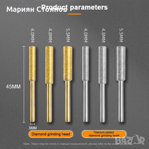 Пили за заточване на вериги точило за резачка верижни триони, снимка 5 - Други инструменти - 38646738