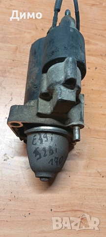 стартер бмв е39 2.3 бензин bmw e39, снимка 4 - Части - 53194950