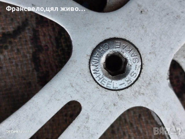 Курбел за велосипед колело за части , снимка 4 - Части за велосипеди - 51712937