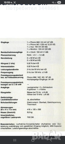Продавам Onkyo A35, снимка 6 - Ресийвъри, усилватели, смесителни пултове - 54364648