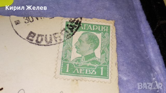 1935г Фото ГРИГОР ПАСКОВ БУРГАС ИЗГРЕВ СЛЪНЦЕ Стара ГРАДСКА ПОЩЕНСКА КАРТИЧКА ЦАРСТВО БЪЛГАРИЯ 32458, снимка 4 - Филателия - 38675576