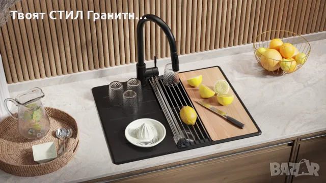 Черна кухненска мивка от гранит Копенхаген 620х500 + Смесител Top 45, снимка 3 - Мивки - 49446034