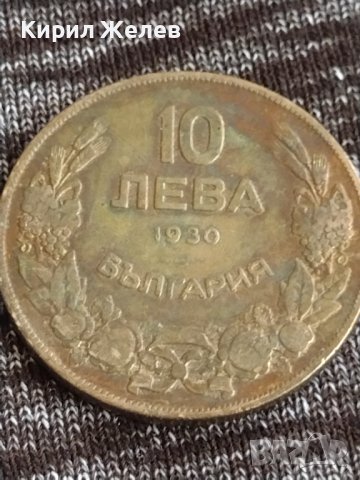 Монета  10 лева 1930г. Царство България за колекция декорация 29591, снимка 3 - Нумизматика и бонистика - 37613236