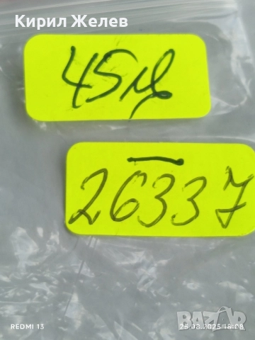 Сребърна монета 5 лева 1971г. НРБ тема Георги Сава Раковски за КОЛЕКЦИЯ 26337, снимка 12 - Нумизматика и бонистика - 51486513