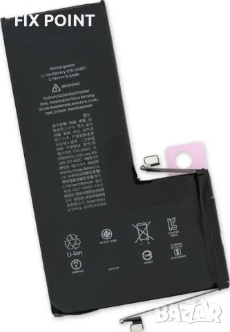 Батерия за iPhone 12 PRO MAX (Bulk) , Lithium-Ion, Apple, iPhone 12 PRO MAX